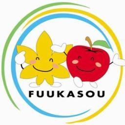 波賀温泉 楓香荘 Fuukasou7 Twitter
