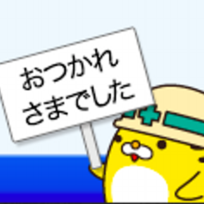 トラリピ Traprepeat Twitter