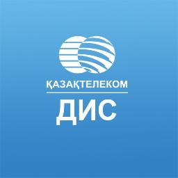 Инфокоммуникации для Вашего бизнеса