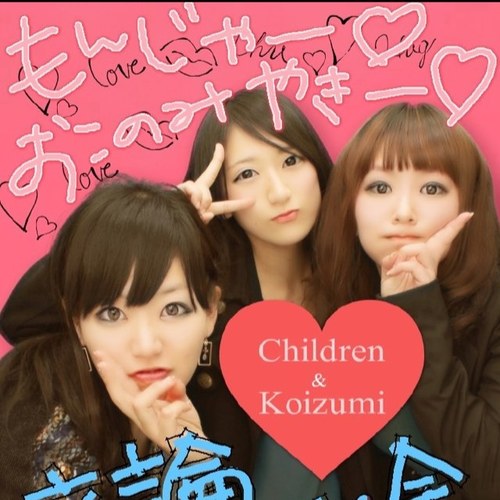 2013年日本女子体育大学卒業
４月から社会人〜( ^ω^ )★
 みその／ちか 
♡→スポーツ観戦・美味しい物
 LINE ID→chikako316 ふぉろみー♡