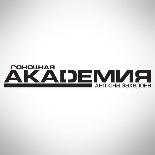 Курсы Экстремального Вождения | Курсы Контраварийной Подготовки | Azdrive или Курсы Экстремального и Контраварийного … http://t.co/zt4wifwy
