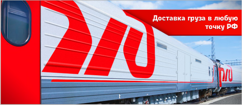 FPC_LOGISTICS's profile picture. - официальный твиттер. Перевозка грузобагажа, предоставление багажных вагонов, повагонные отправки скорыми и почтово-багажными поездами.