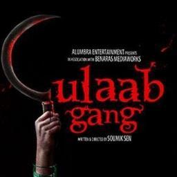Official Page of Gulab Gang