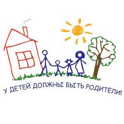 rebenokvdom's profile picture. Дневник Астраханской региональной информационной акции Дети должны иметь семью!