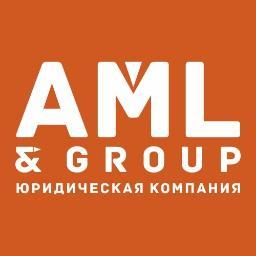 Юридическая Компания AML&Group: весь спектр юридических услуг для Вас и Вашего бизнеса + Пишем #закон'ы ул.Краснознаменная 22,каб.804  т. 90-75-65 #Юрист