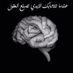 Dr M Shamsah (@mashamsa) Twitter profile photo Dr M Shamsah (@mashamsa) Twitter profile photo
