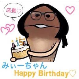 ヴィップヴィップにしてあげる♡