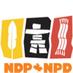 NDPIPC (@ndpapc) Twitter profile photo