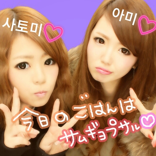 아미 藤井美菜ほんとに韓国語ペラペラや うらやましーてかホンギが旦那ってやばいでしょ うらやましー 아미 藤井美菜ほんとに韓国語ペラペラや うらやましーてかホンギが旦那ってやばいでしょ うらやましー