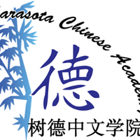 Sarasota Chinese Academy (@sca_school) 's Twitter Profile