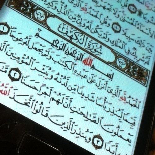 مغيري ولد فلان