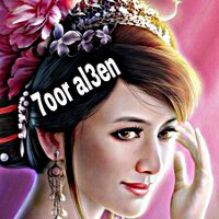 7oor al3en (@ae7oor) Twitter profile photo