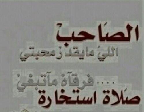 ‏أَنَّ تَكَوُّنٌ وَحِيدٌ!خَيْرٌ لَكَ مِنْ أَنْ تَبَقَّى هَامِشٌ فِي حَيَاةِ أَحَدِهُمْ .!