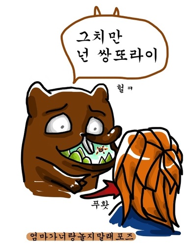 윤년이란다