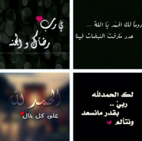 ..}~ 
صصدقة ججارية لي ولصديقات دربي ..