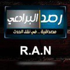 من أجل إعلام حر ، ومن أجل إعلام جديد ( رأيك قد يصنع قراراً ) ..
تابـع صفحتنـا عبر ــ الفيس بوك 
http://t.co/a6cVrb0E