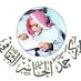 مركز حمد الجاسر الثَّقافيّ (@aljasser_office) Twitter profile photo مركز حمد الجاسر الثَّقافيّ (@aljasser_office) Twitter profile photo