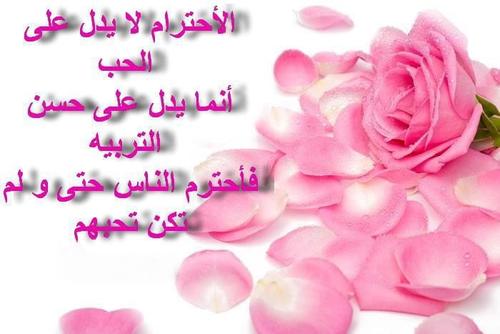 سبحان الله وبحمده سبحان الله العظيم