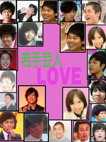 未穂です(*^^*)Twitterはじめました♪登録よろしく若手芸人好きな人フォローよろしく(///∇///)特にパンサー、ジャンポケ、ジューシーズ、モンエン、ピース、千鳥、ヘイノブ、ハライチ、我が家、ロッチ、はんにゃ、フルポン、しずる、ジャルジャル、銀シャリ、かまいたち、天竺鼠など