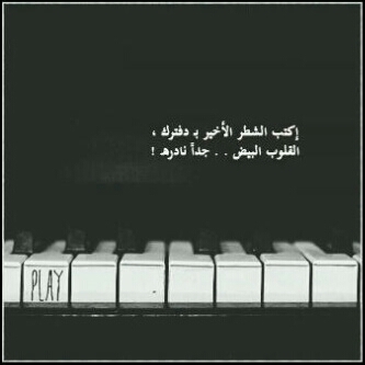 ‏‏‏‏الصمت هيبهہ'ة لا غدى البوحح نقصاان♥♡Fowllo me Fowllo Back الخخاص ممنوعع ومهممل