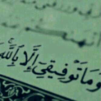 اتَعِلمّونُ مِنّ احِقَرّ الرَجُال مِنّ يَتِوضَأ بَدموَعٌ امَه!؟كِيّ يرَكعٌ فِي مَحرّابَ زوُجَتهٌ 👎*حقيقة مؤسفة.