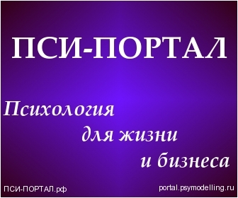 Психология для жизни и бизнеса.

Интересные статьи, полезные материалы, эффективные методики.