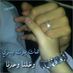 ناصر بالعبيد (@nofo_o) Twitter profile photo