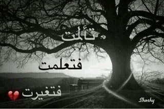 كل ماقلت هانت جد علم جديد