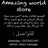 amazing_world8's profile image