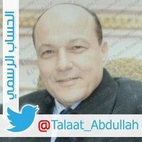 النائب العام المصري (@dabdullahwij) 's Twitter Profile