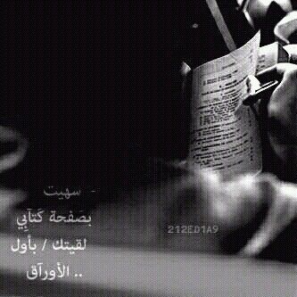 انا فتاه ﺩﺍﺋﻤﺎ ﻣﺒﺘﺴﻤﮧﻩّ ﺎﺿﺤك ﻛﺜﻴﺮﺍولاﺎﺑﺎﻟﻲ ﻝ ﺷﻰﺀﺛﺮﺛﺮﺗﻲ ﻟﻴﺲ ﻟﻬﺎ ﻧﻬﺎﻳﮧﻩّ ﺍﺗﻈﺎﻫر ﺑﻌﺪَﻡ ﺍﻹ‌ﻛﺘﺮﺍﺙۉ ﺗﺠﺎﻫﻞﻛﻞﻣﺂﻳﺆﻟﻤﻨي* ﻟﻜﻦﻟﺎ ﺎﺣﺪ ﻳﻌﻠﻢ ﻣﺎﺑﺪﺍﺧﻠﻲ ﺍﺑﺪﺍ