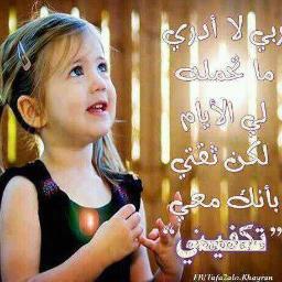 FarawayI's profile picture. 