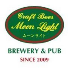 欧米の伝統的な手造り製法を受け継いだムーンライトのクラフトビールは、パブに併設された醸造所で手造りしています。
営業時間:月・水・金16:30〜22:30(LO 22:00)
                土日祝日   12:00～21:00(LO20:30)
定休日  :火曜日・木曜日(祝日の場合は翌日)