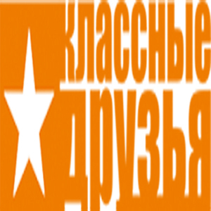 classfriends's profile picture. Приглашаем всех на новый видео портал https://t.co/dg2YmtqkDH #ЧитаюВзаимно #ЧитайМеняАЯТебя #FollowMeGo #FollowBack