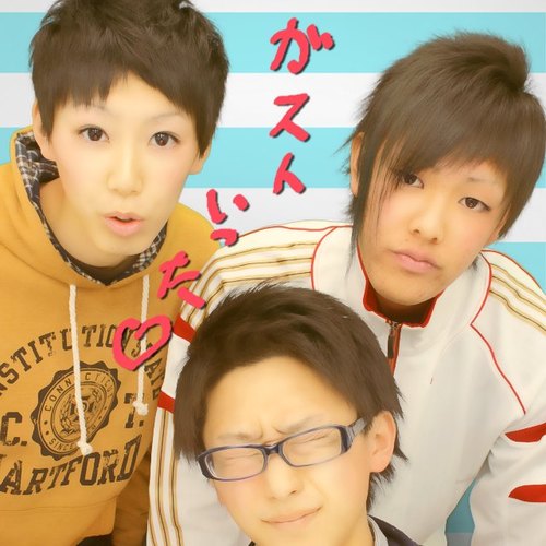 山下ひかる Hikatyon 0307 Twitter 山下ひかる Hikatyon 0307 Twitter