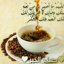 Safa Alrashed - @soso65201 - Twitter