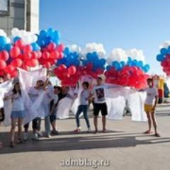 Официальный твиттер-аккаунт Управления по делам молодежи Администрации города Благовещенска! Читаем, узнаем, участвуем в наших мероприятиях!!!