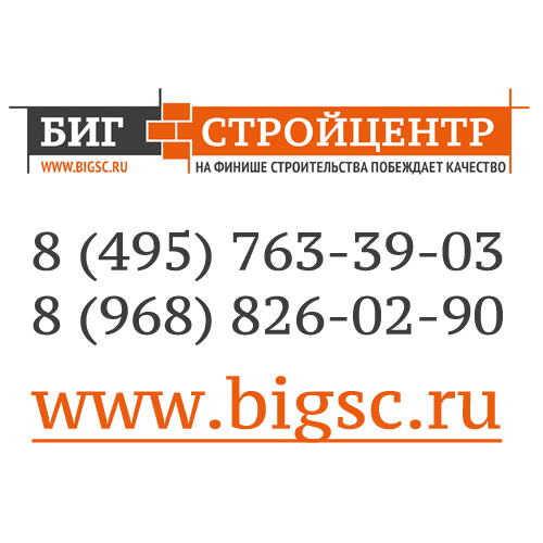 BigscRu's profile picture. Компания более 10 лет на рынке строительных материалов.
Доставка по всей России. Автотранспортом и ж/д, также возможен самовывоз.