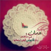 فن الميدان العماني (@maydan_oman) Twitter profile photo