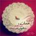 فن الميدان العماني (@maydan_oman) Twitter profile photo