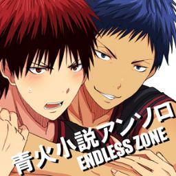 青火文庫 Aokabunko Twitter 青火文庫 Aokabunko Twitter