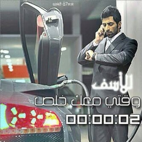 على طـاۂڕي الفخـۂڕ ﭠ̯ـراني ﻣ̉ن دولہ حٌگآمہا #آل_نہيـآن ♡*AE*