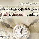 الكلـــ روحـ ـمات (@0532363732) Twitter