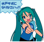 みとみとさんのプロフィール画像