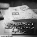 Reem (@232_reemo) Twitter