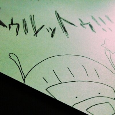 みさ＼・ω・／シロノワール