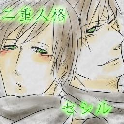 某乙ゲー、うたプリの非公式bot｡二重人格なセシル。表はは通常、裏はドSで腹黒でヤンデレで毒舌でとにかく黒い。。※腐要素アリ。総攻め。R-18発言あり。フォローはお気を付けを。反応語句は徐々に増やしていきます。