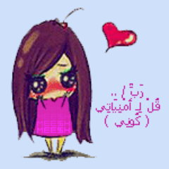 حسااب عسا أن يكون صدقهه لأمواتي وأمواتكم بإذن الله ♥