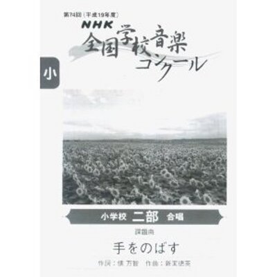 ののさま