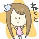 ねくと (@011nct) Twitter